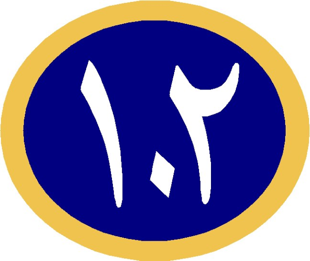 Blau-gelbes Logo des West Bromwich Albion Football Club auf weißem Hintergrund, das einen blauen Kreis mit gelber Umrandung, eine weiße Silhouette einer Person in weißem Hemd und blauer Jeans mit ausgestreckten Armen und einen gelben Rand zeigt.