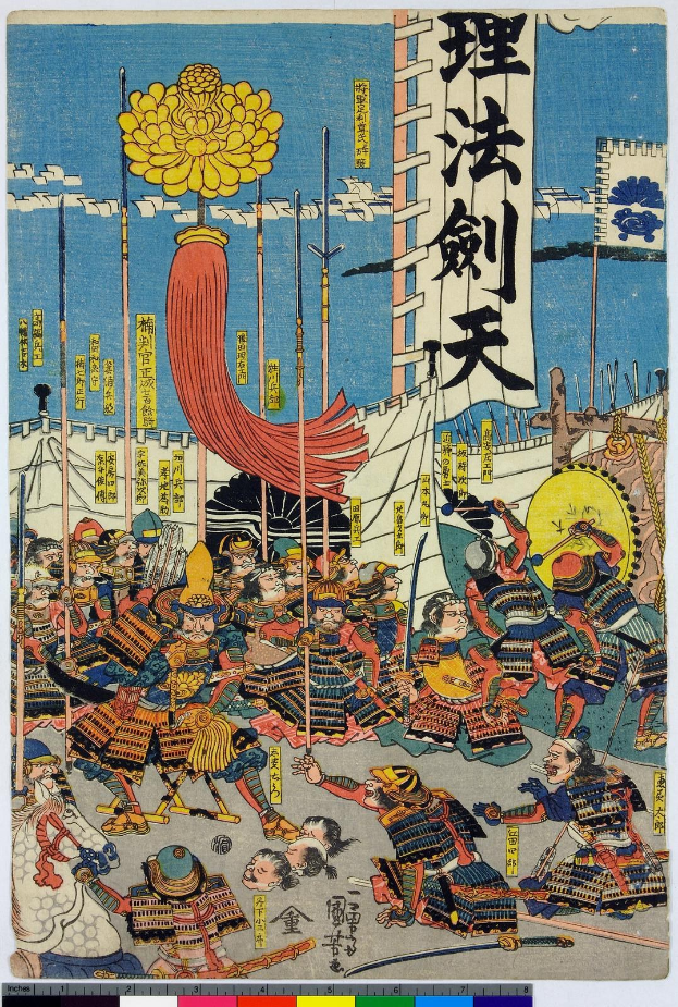 Eine Kampfszene aus der Serie *Fünfzig-Three Stations of the Tokaido* mit Samurai-Kriegern im Vordergrund mit Schwertern und Schilden, Gebäuden und Flaggen im Hintergrund und japanischer Schrift am unteren Rand.